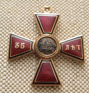 Знак ордена Святого Владимира 4 ст. за выслугу 35 лет 1867г