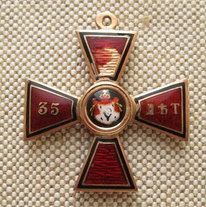 Знак ордена Святого Владимира 4 ст. за выслугу 35 лет 1867г