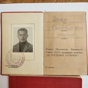 ТКЗ 39455 с документами.