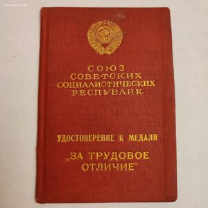 ТКЗ 39455 с документами.