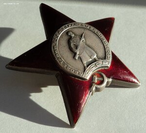 Красная Звезда 1 874 571