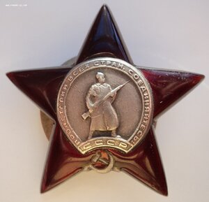 Красная Звезда 1 874 571