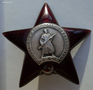 Красная Звезда 1 874 571