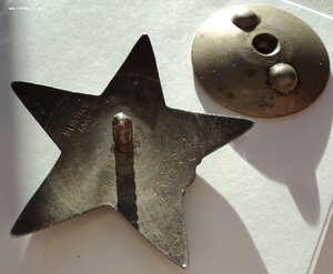 Красная Звезда 1 874 571