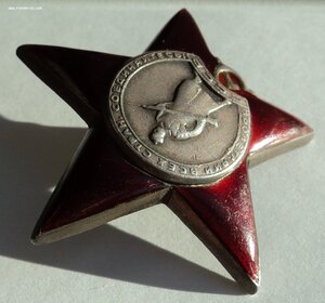 Красная Звезда 1 874 571