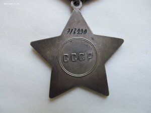 СЛАВА 3ст № 713.990 ЛЮКС!