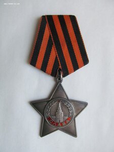 СЛАВА 3ст № 713.990 ЛЮКС!