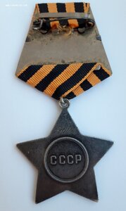 Слава 3 ст ...ранение под Сталинградом