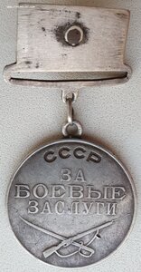 Квадро ЗаБЗ № 158.567