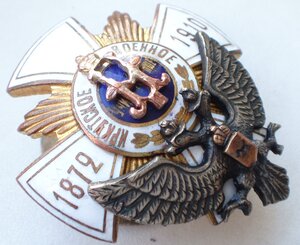 Иркутское военное училище.