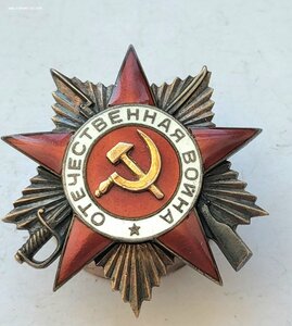 Морская ОВ 1ст 88064 за Севастополь и Новороссийск Посмертно