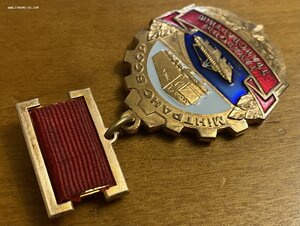 Почётный транспортник БССР(№ 545)