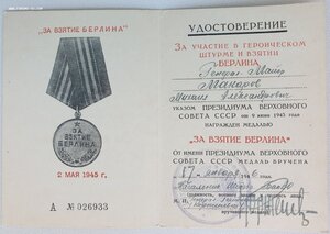 Варшава, Берлин и ЗПГ на генерала Мaкарова