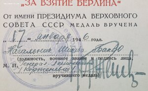 Варшава, Берлин и ЗПГ на генерала Мaкарова