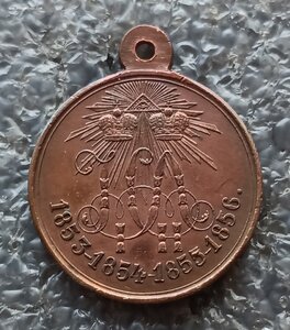 В память Крымской войны 1853-1856 гг. тёмная бронза