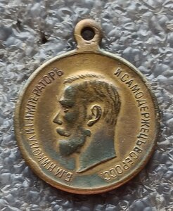 За Храбрость  без степени бронза