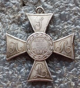 Крест Виртути Милитари 1831 г.