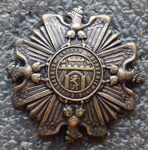 Знак Львовских орлят Польская Республика 1919 г.