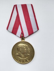 Медаль 30 лет ВС СССР.