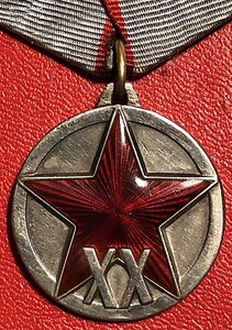 20 лет РККА сохран