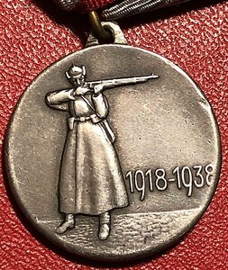 20 лет РККА сохран