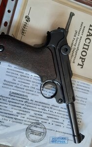 люгер (парабеллум) Р 08 3 рейх