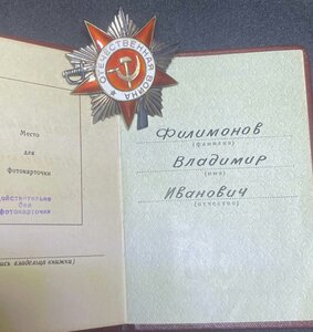 ОВ1  302320 на партизана с ок !