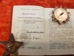 Комплект дубликатов ! С ОК !