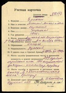 Комплект дубликатов ! С ОК !