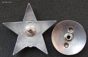 КЗ 23ххх, на пограничник НКВД.