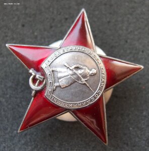 КЗ 23ххх, на пограничник НКВД.