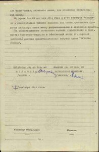 КЗ 23ххх, на пограничник НКВД.