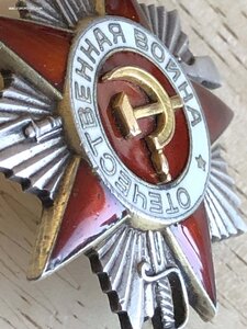 ОВ-2 № 524***