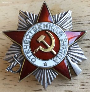 ОВ-2 № 524***