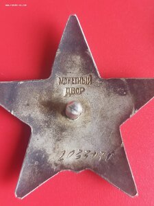 Кз 2 033 070 командир корабля