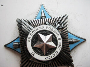 Краб Афганистан