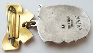 Материнская Слава 1 степени (Отличный Сохран!) А2