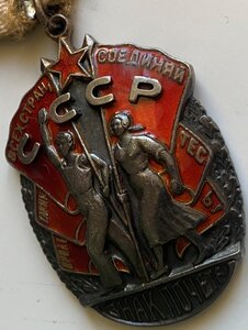 ЗП № 62894 на председателя колхоза