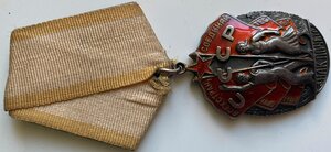 ЗП № 62894 на председателя колхоза