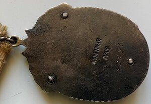 ЗП № 62894 на председателя колхоза