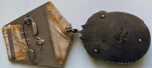 ЗП № 62894 на председателя колхоза