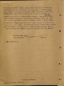 КЗ 1 788 638 морская пехота Сахалин, Курилы