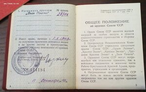 ЗП перевыдача на моряка с редкой Москвой на ОК !