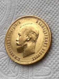 10 рублей 1900 г