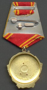 Ленин № 133645, ЛЮКС!