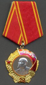 Ленин № 133645, ЛЮКС!