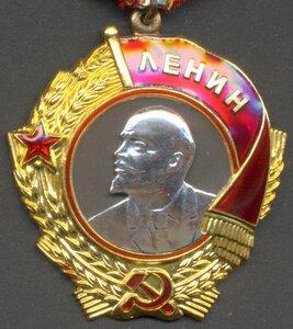 Ленин № 133645, ЛЮКС!