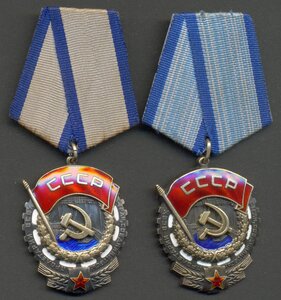 ТКЗ 2 шт., ЗТД 3 шт., ЗТО 3 шт., Целина, ВСХВ на мужа и жену