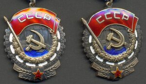ТКЗ 2 шт., ЗТД 3 шт., ЗТО 3 шт., Целина, ВСХВ на мужа и жену