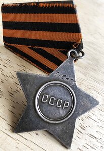 Слава 3 ст. № 616***